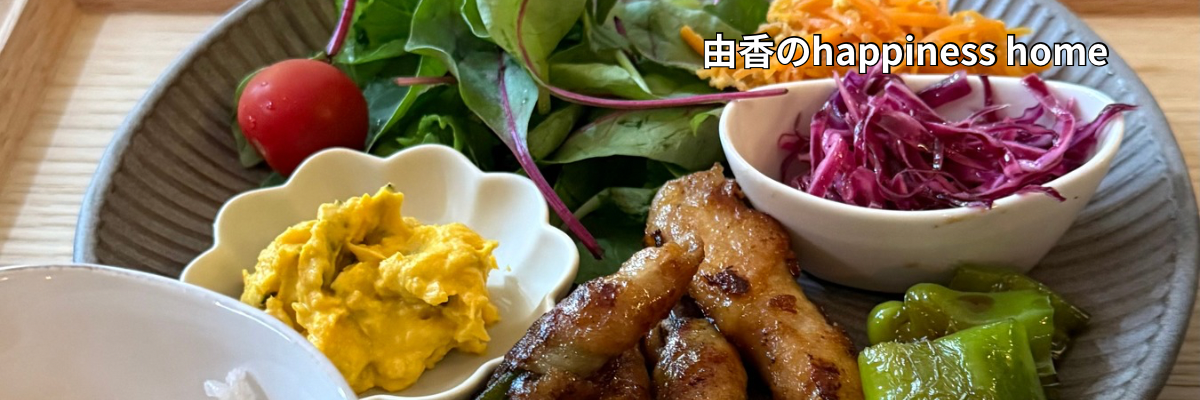 自分のことも大切にしましょう♡